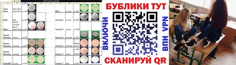 ЭКСТАЗИ 280мг  Тула 