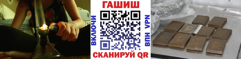 ОМГ ОМГ зеркало  Тула  Гашиш Cannabis 