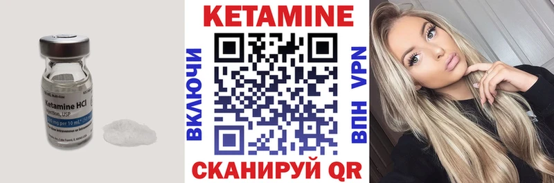 КЕТАМИН ketamine  Тула 