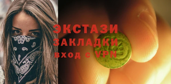герыч Волосово