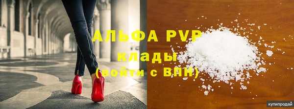 mdma Волоколамск