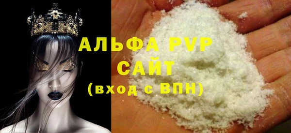 mdma Волоколамск