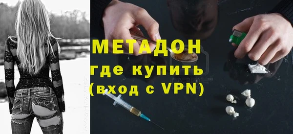 герыч Волосово