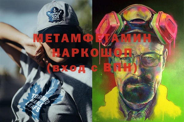 mdma Волоколамск
