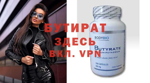 mdma Волоколамск
