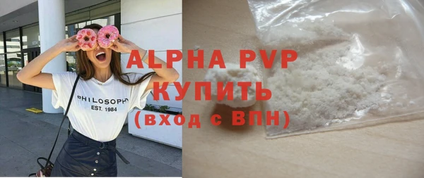 мефедрон мука Володарск