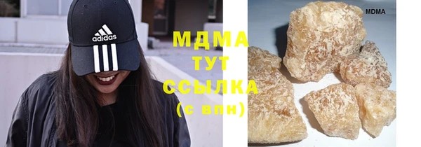 мефедрон мука Володарск
