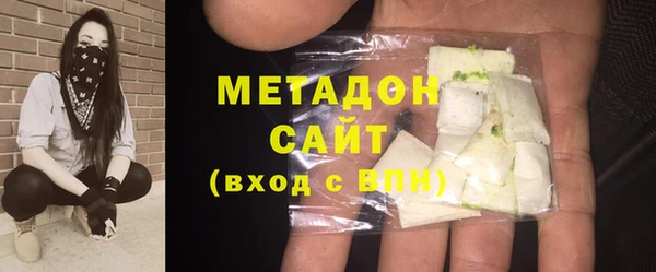 герыч Волосово
