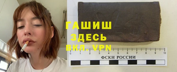 герыч Волосово