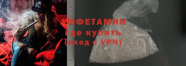 мефедрон мука Володарск