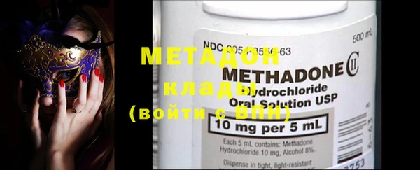 mdma Волоколамск