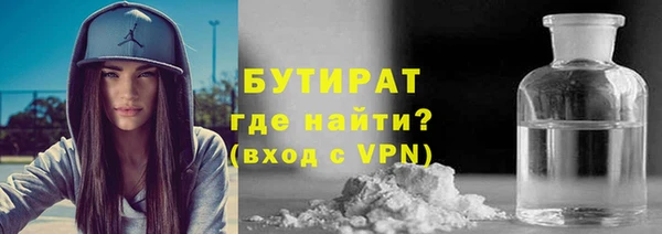mdma Волоколамск