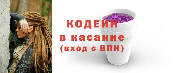 мефедрон мука Володарск