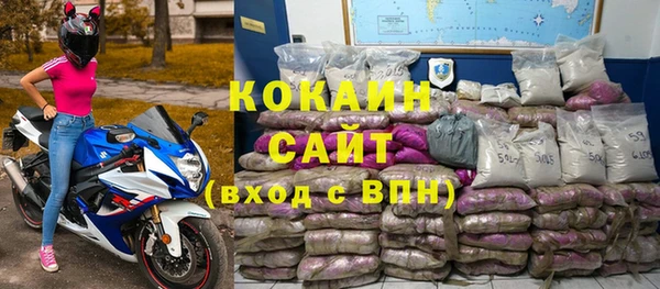 каннабис Сосновка