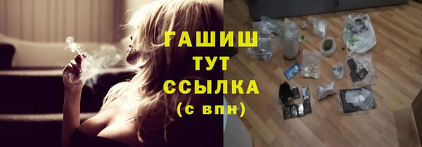 mdma Волоколамск