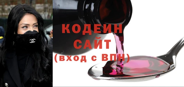 mdma Волоколамск