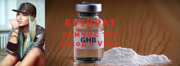 не бодяженный Верея