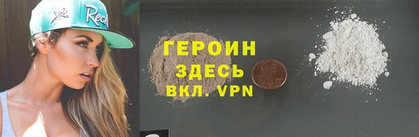 mdma Волоколамск
