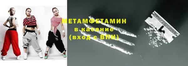 mdma Волоколамск