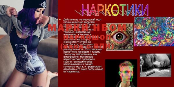 герыч Волосово