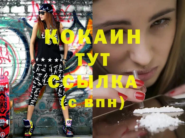 мефедрон мука Володарск