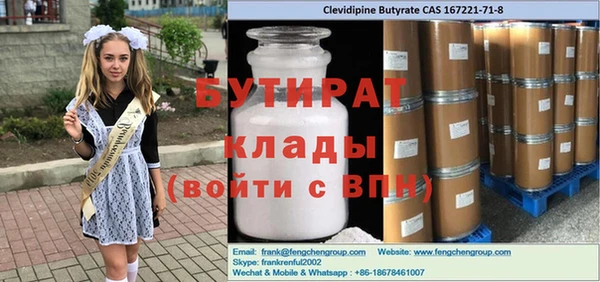 герыч Волосово