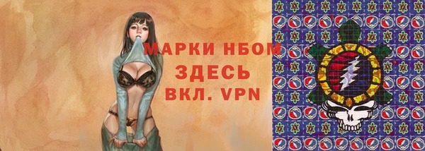 mdma Волоколамск
