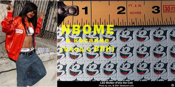mdma Волоколамск