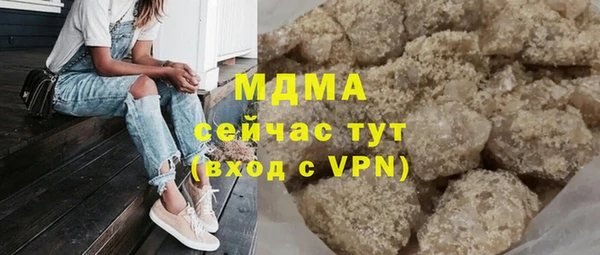мефедрон мука Володарск