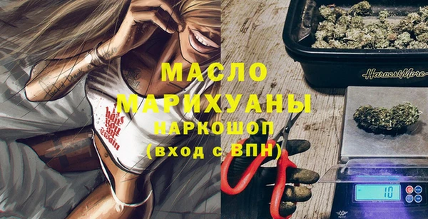 мефедрон мука Володарск