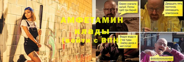 герыч Волосово