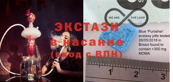 герыч Волосово
