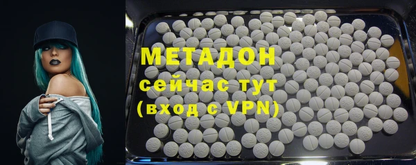 мефедрон мука Володарск