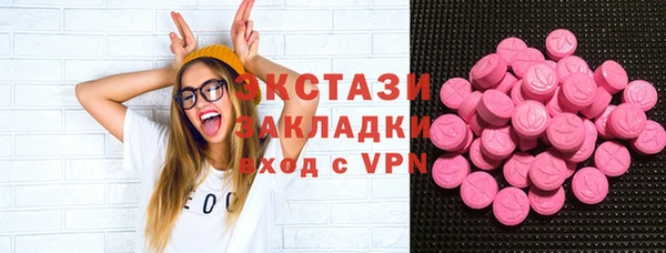mdma Волоколамск