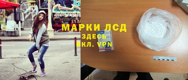 мефедрон мука Володарск