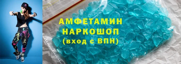 мефедрон мука Володарск