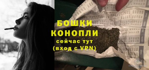 мефедрон мука Володарск