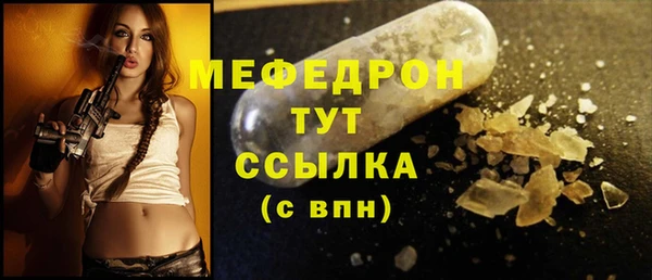 бутират Верхний Тагил