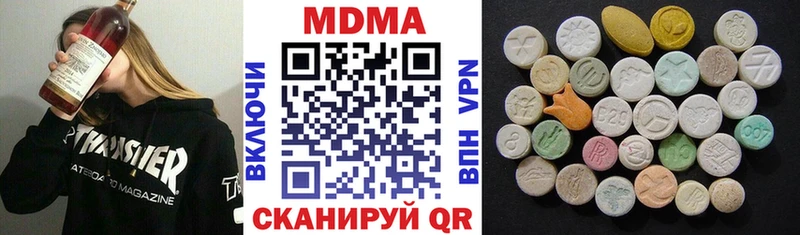 MDMA кристаллы  ссылка на мегу ссылки  сайты даркнета наркотические препараты  Тула 
