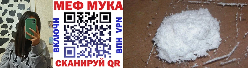 МЕФ кристаллы  Тула 