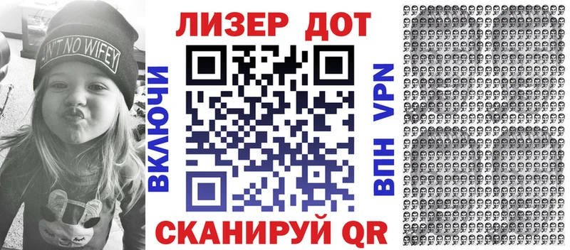 Марки 25I-NBOMe 1,8мг  MEGA вход  Тула 